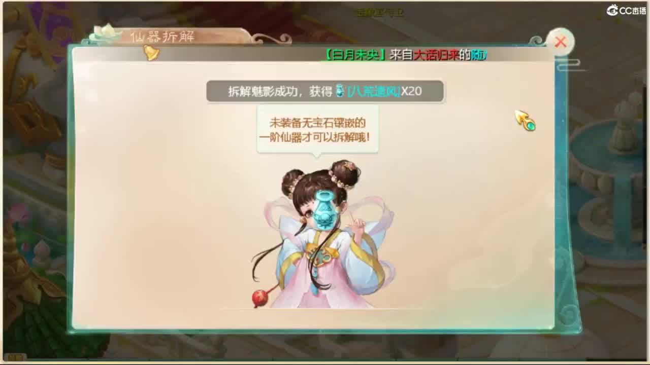 不服来干，谁怂谁是狗 第5段