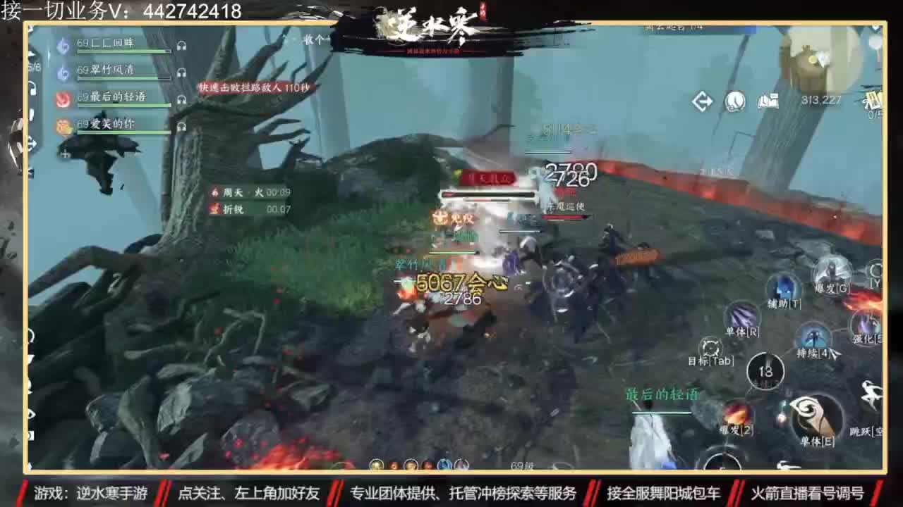 高端账号私人定制 第1段