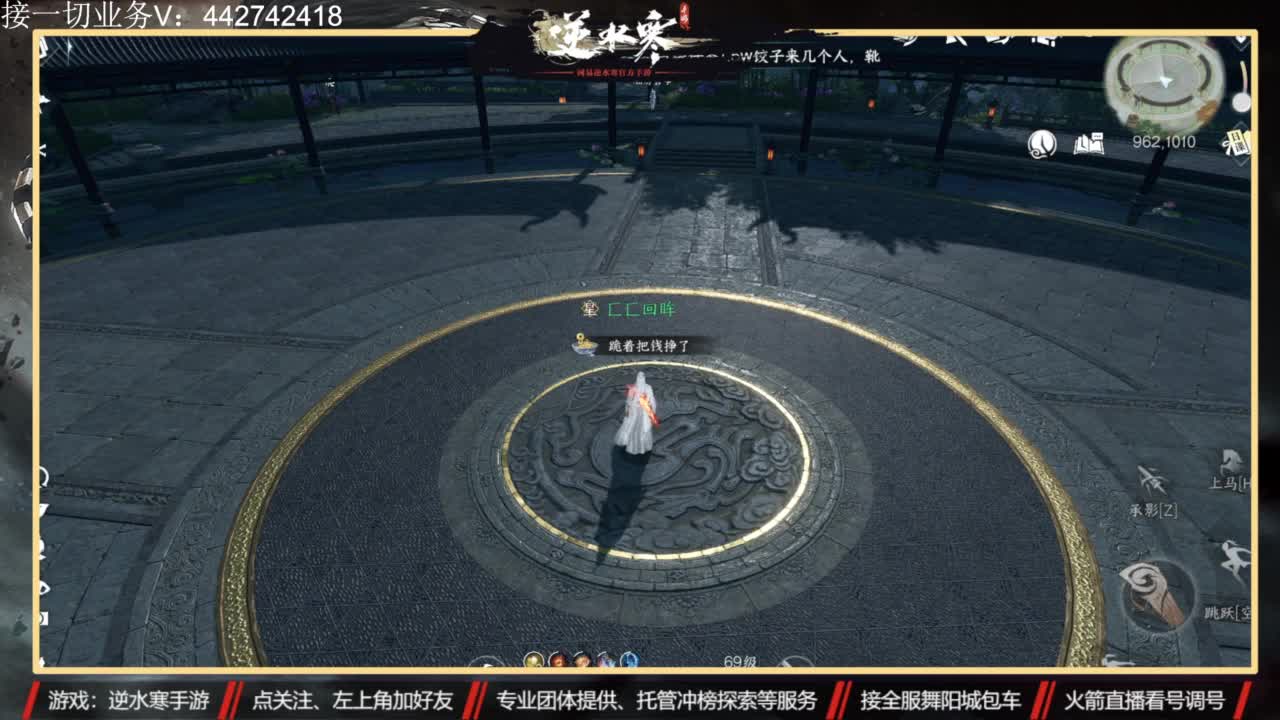 高端账号私人定制 第2段
