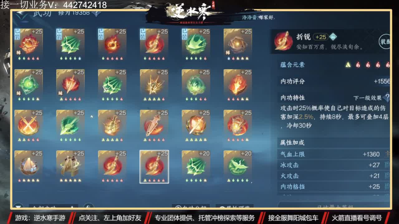 高端账号私人定制 第3段
