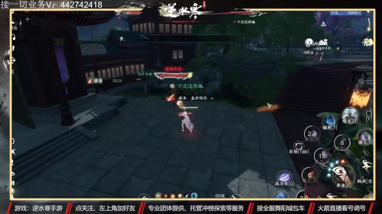 高端账号私人定制 第6段