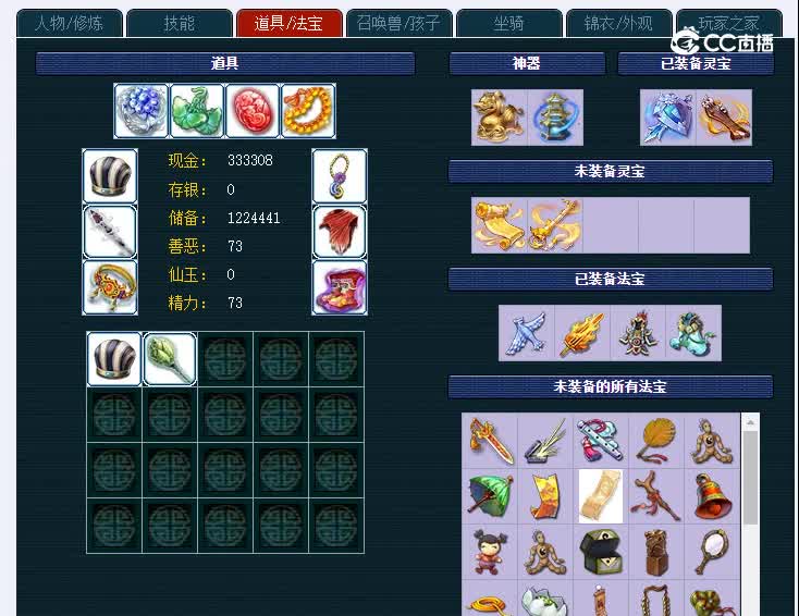 159西岳华山500凌波城