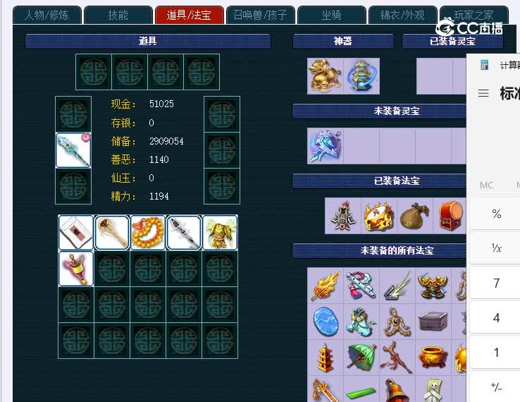 1752008858凌波城