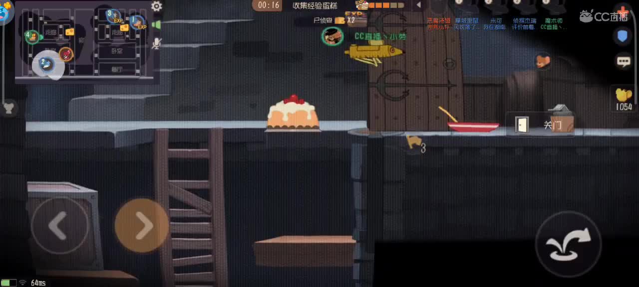 来个猫单，猫鼠天梯 第3段