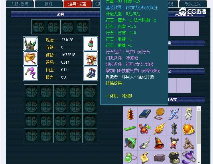 175星海湾073凌波城