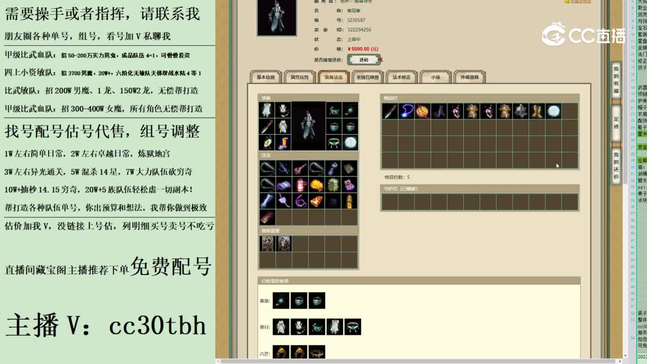 2023-08-04 14-23-34男鬼1