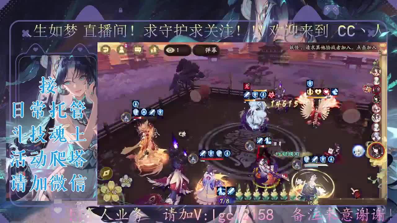 打打斗技，接斗技魂土托管 第2段