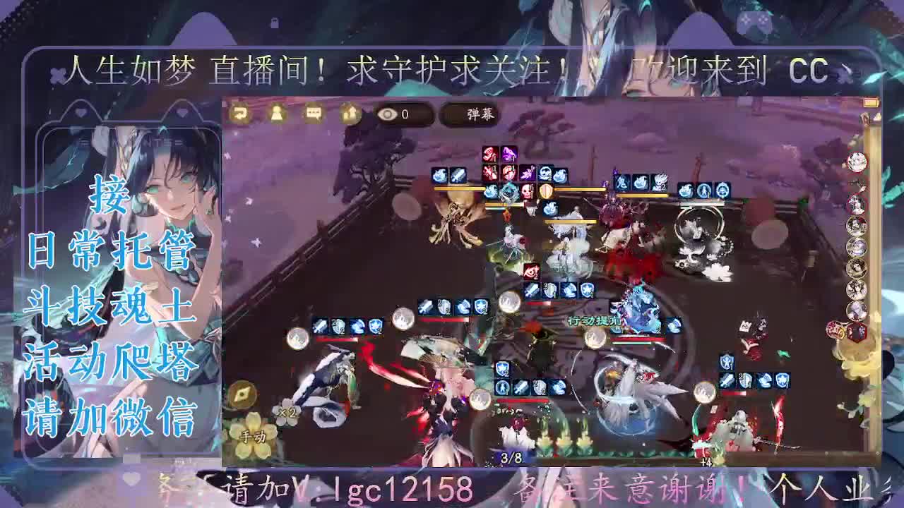 打打斗技，接斗技魂土托管 第4段