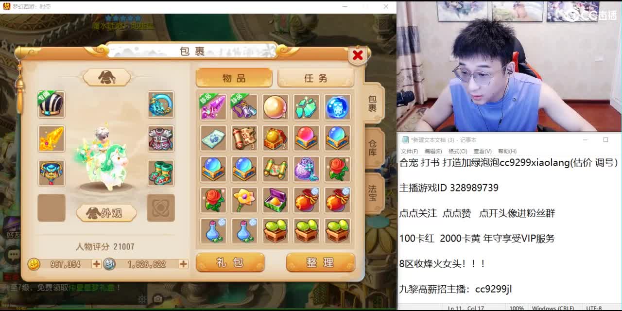 承接所有资源 第2段