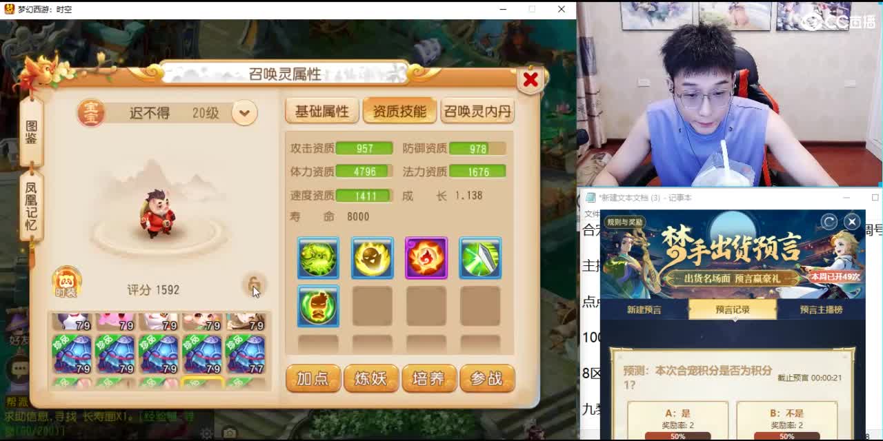 承接所有资源 第3段