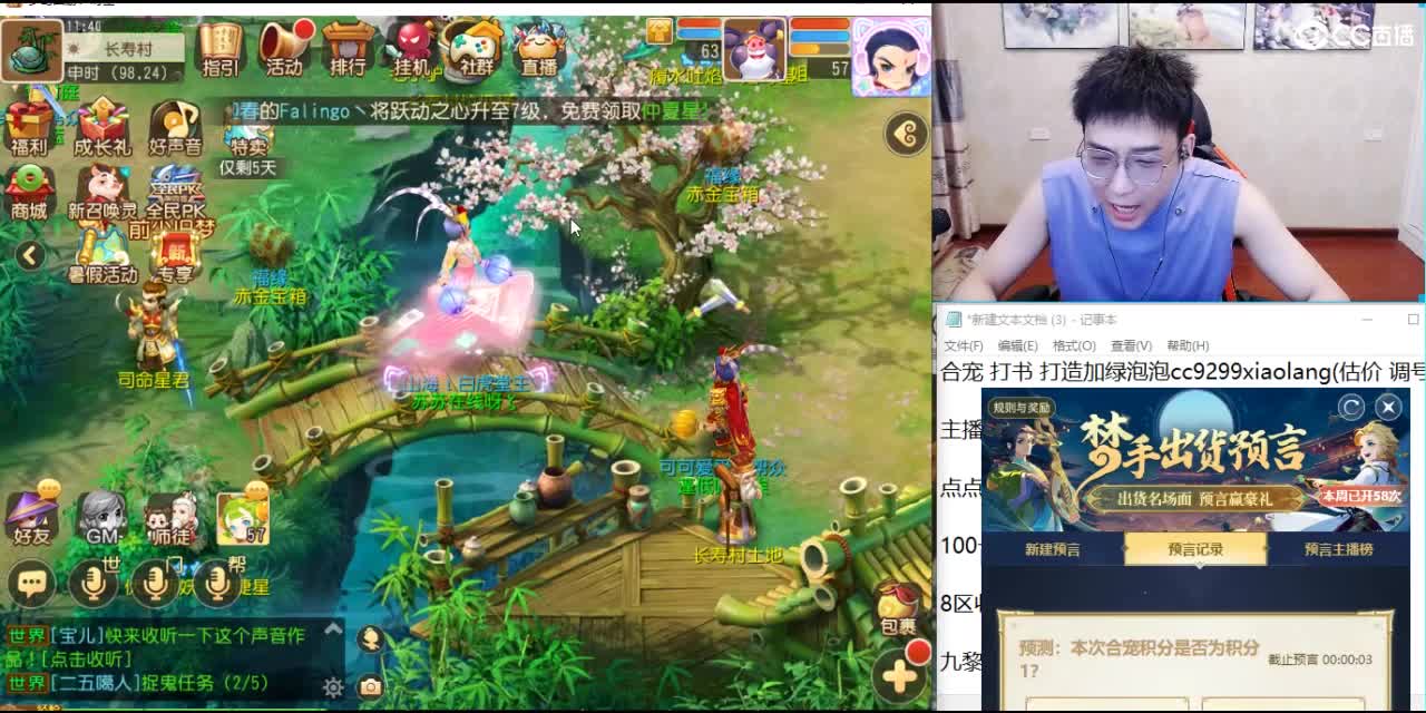 承接所有资源 第5段