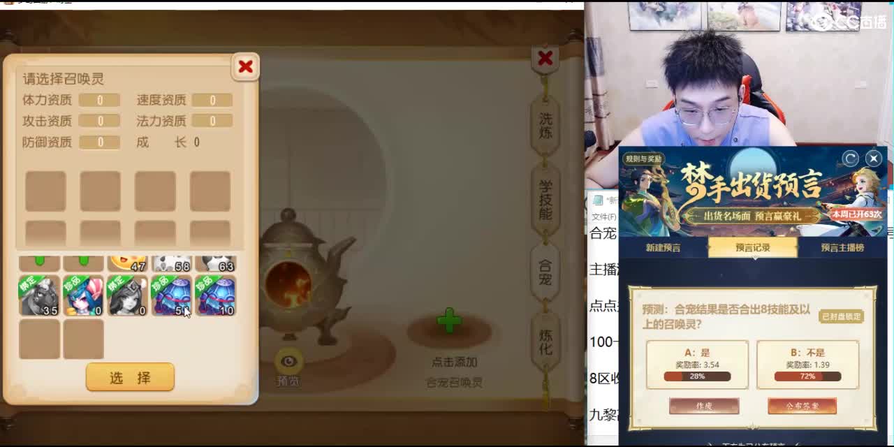 承接所有资源 第6段