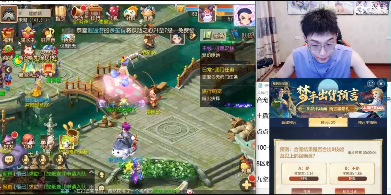 承接所有资源 第7段