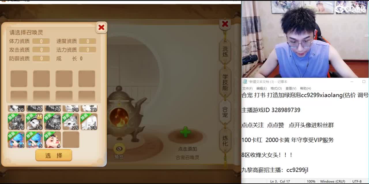 承接所有资源 第8段