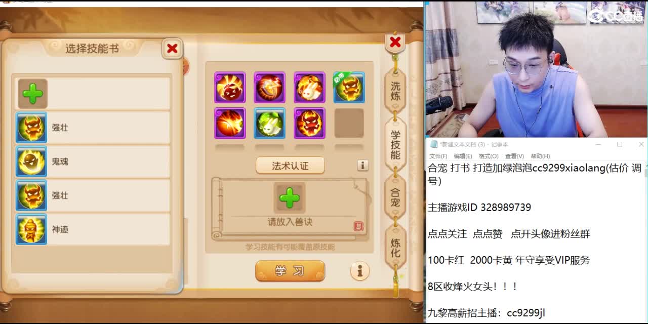 承接所有资源 第9段