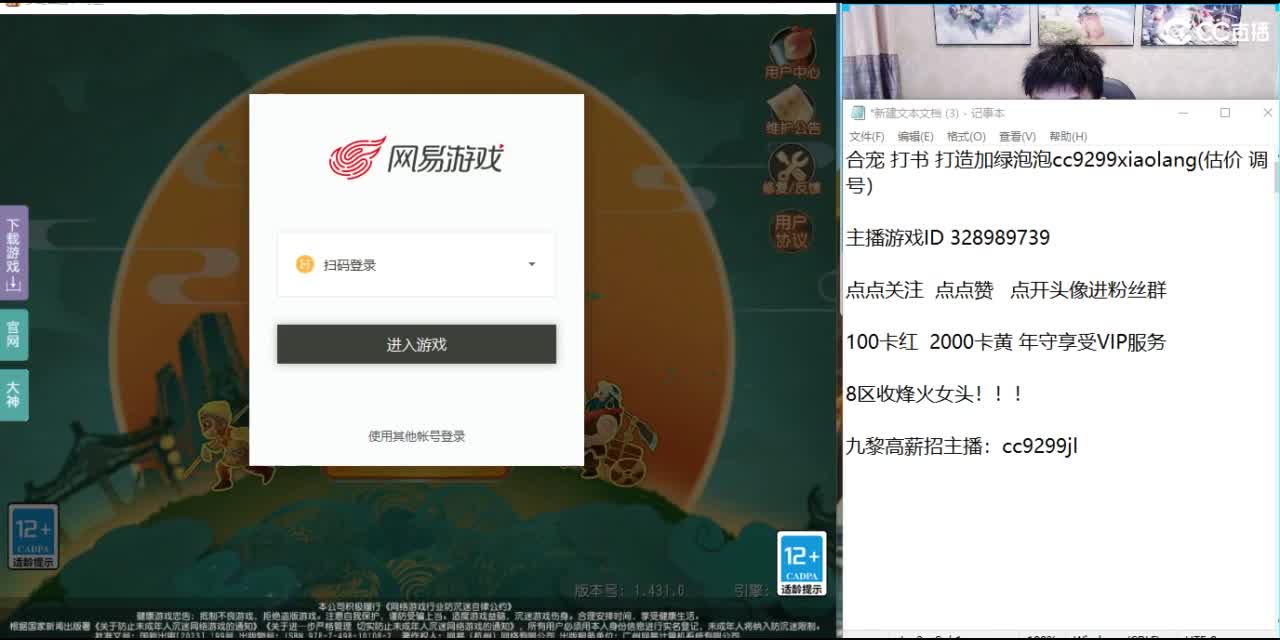 承接所有资源 第10段