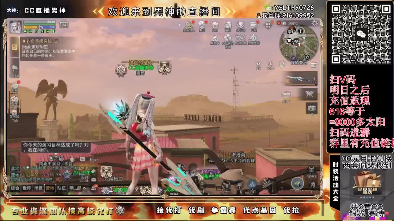 新版本大更新 第2段