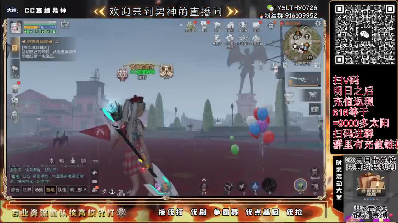 新版本大更新 第3段