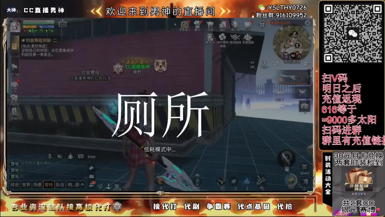 新版本大更新 第4段