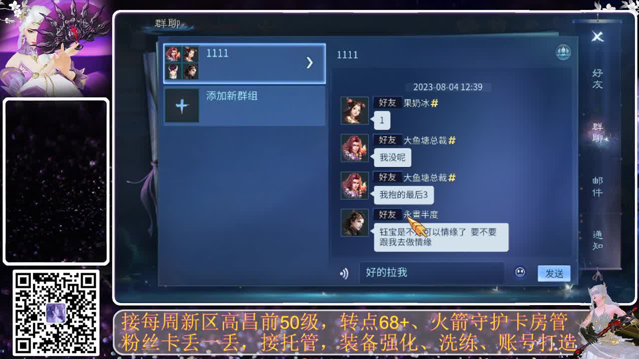 全民，我和你，月初求支持 第5段