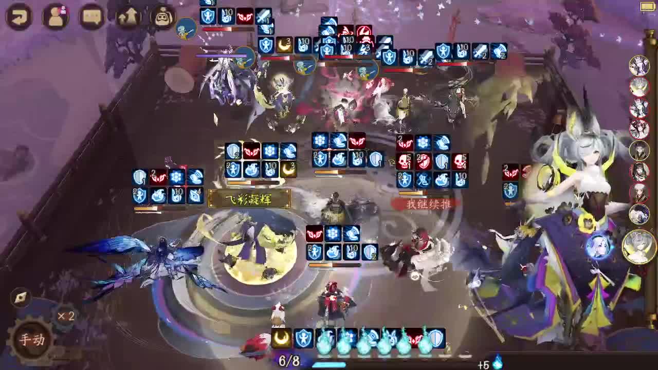 ban须坐地29-？ 第3段