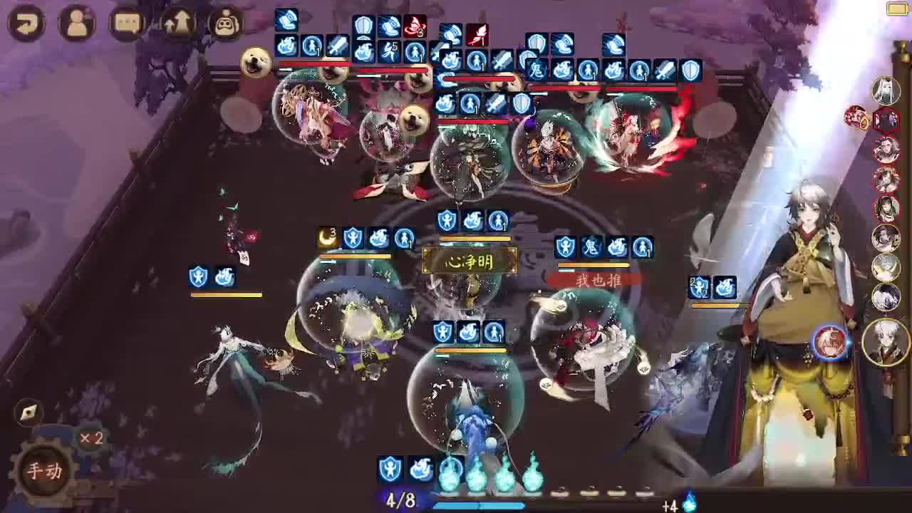 ban须坐地29-？ 第4段