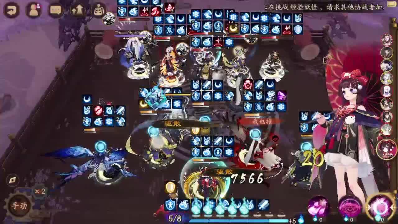 ban须坐地29-？ 第5段