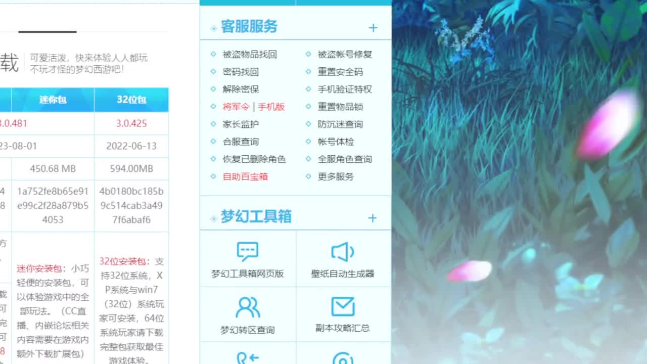 免费接资源！~ 第2段