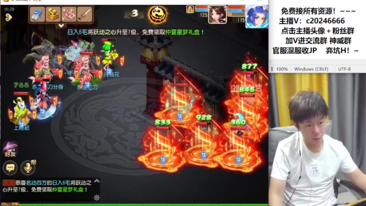 免费接资源！~ 第3段