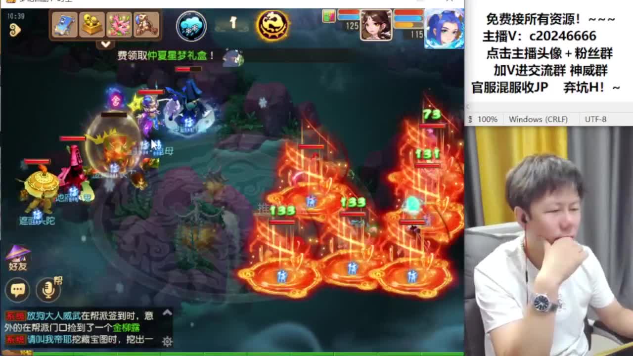 免费接资源！~ 第4段