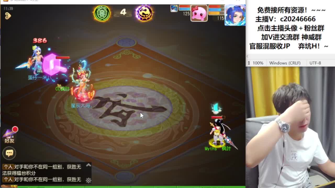 免费接资源！~ 第6段