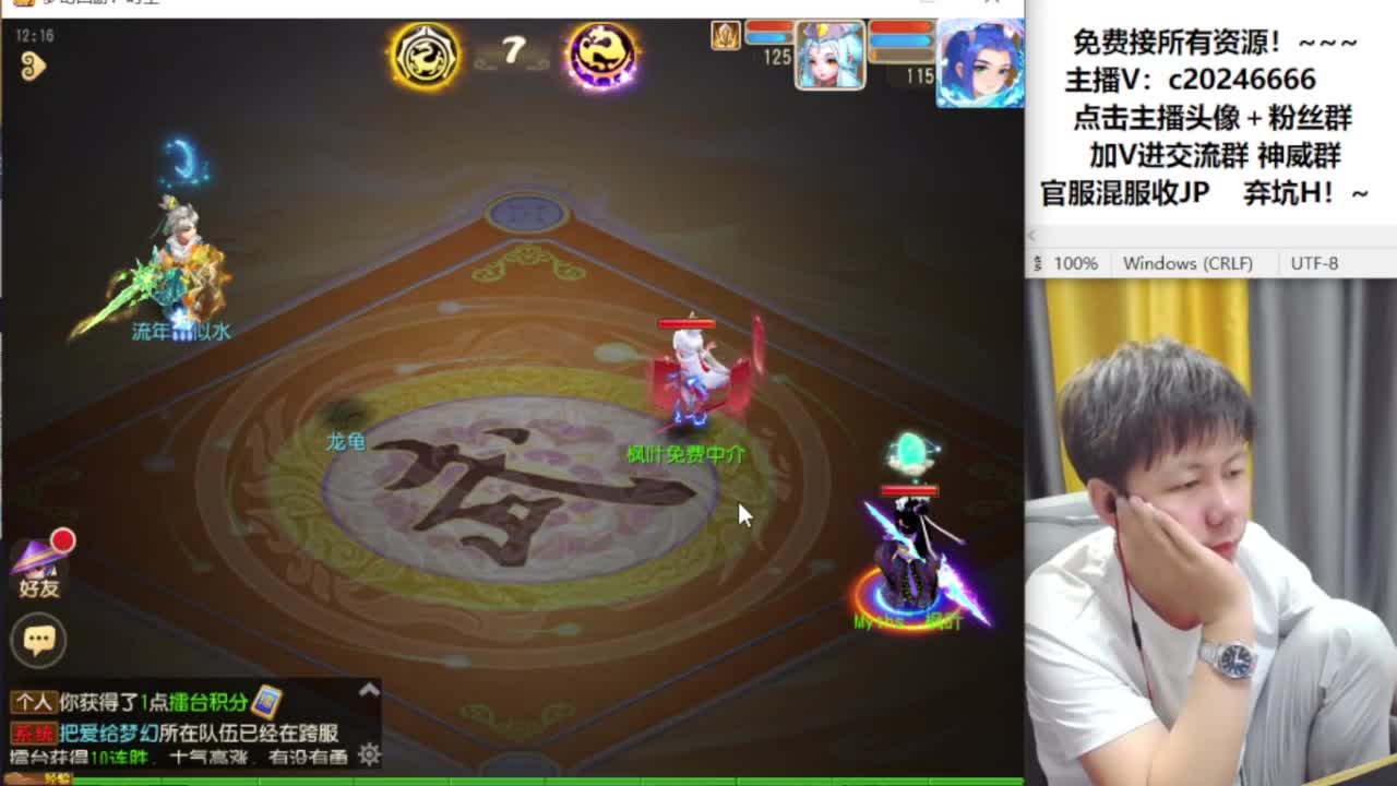 免费接资源！~ 第7段