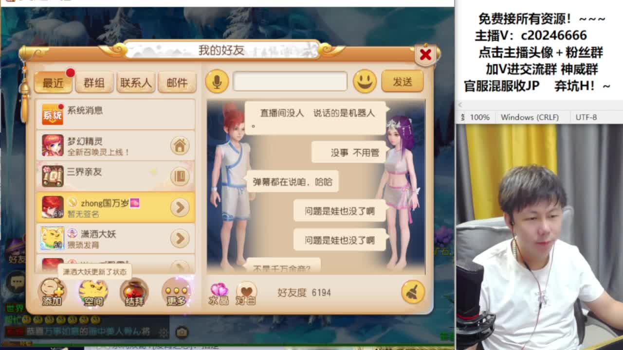 免费接资源！~ 第8段