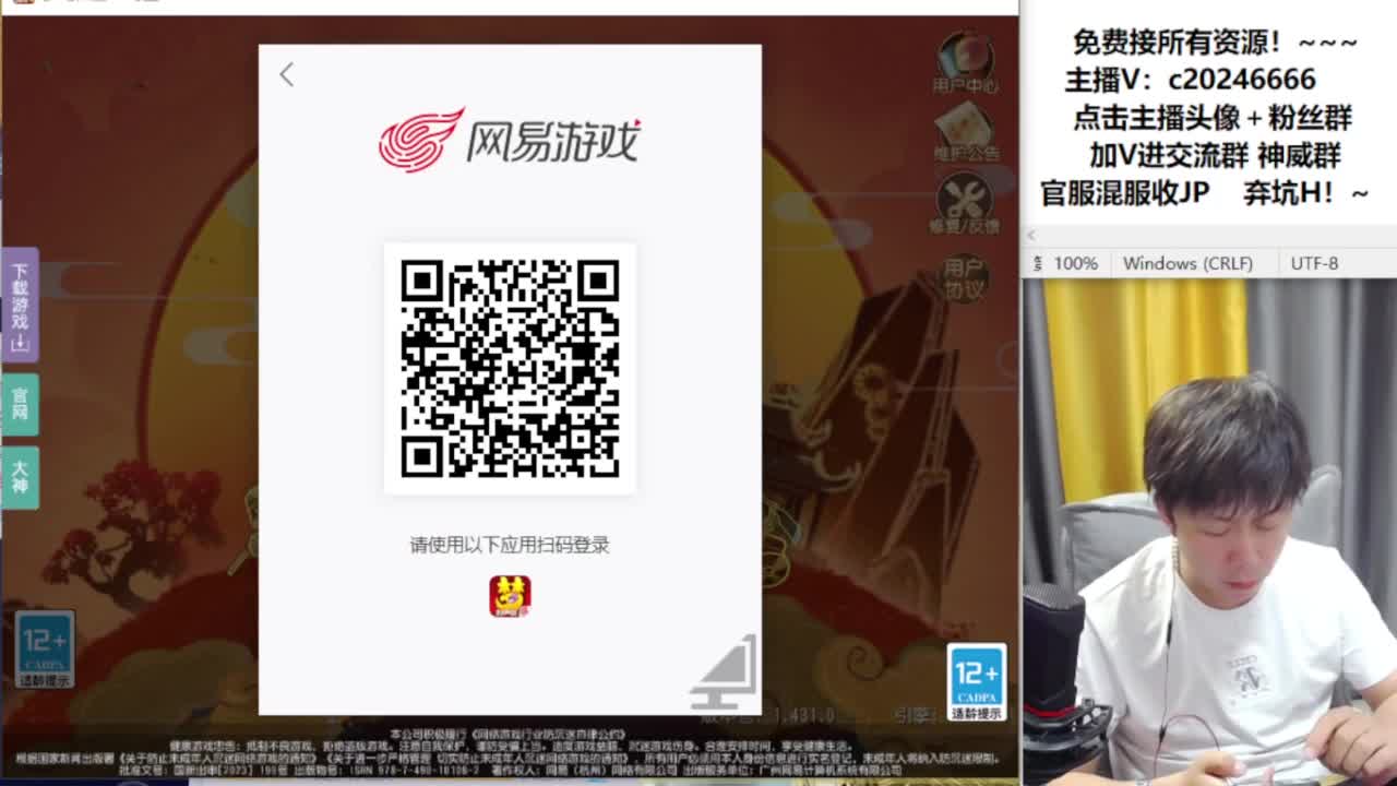 免费接资源！~ 第9段