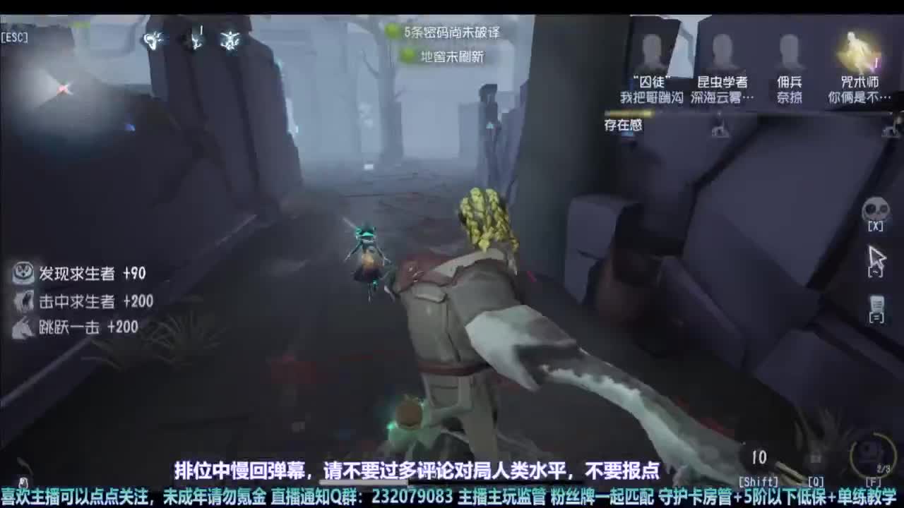 【宵白】主玩夜耶和蜥嘻的主播 第1段