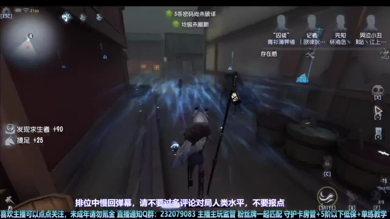 【宵白】主玩夜耶和蜥嘻的主播 第2段