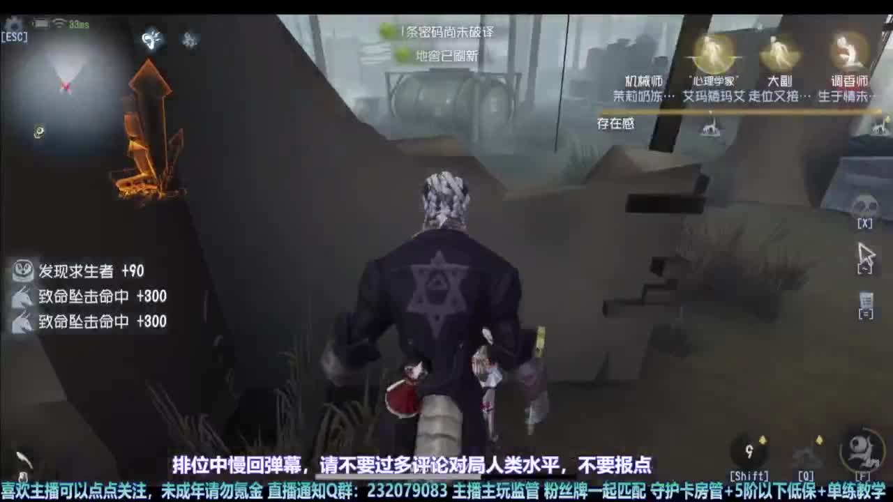 【宵白】主玩夜耶和蜥嘻的主播 第3段