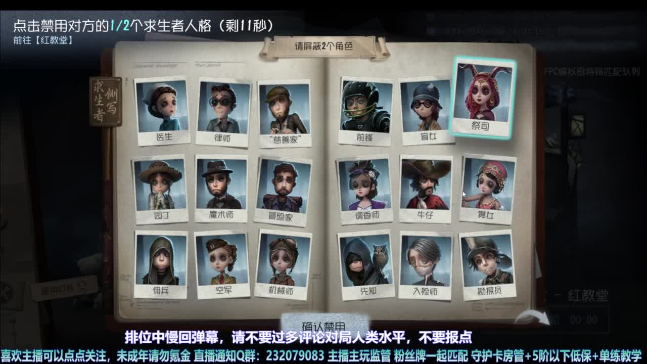 【宵白】主玩夜耶和蜥嘻的主播 第4段