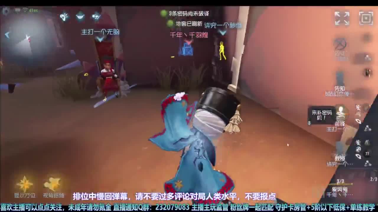 【宵白】主玩夜耶和蜥嘻的主播 第5段