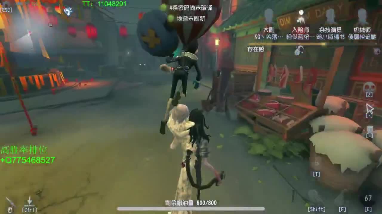 BIU喏BIU~ 第4段