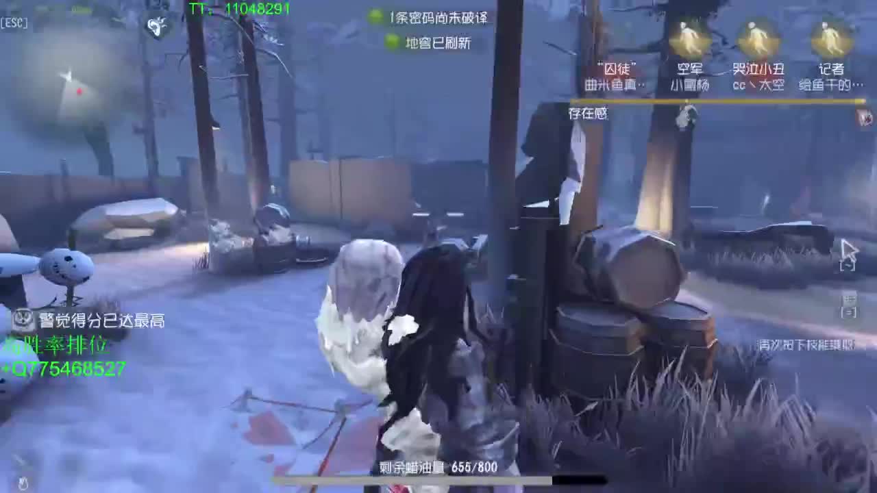BIU喏BIU~ 第5段