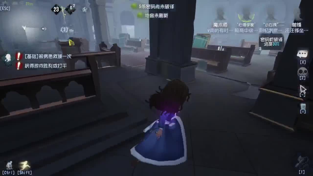 打打蛋子~接人屠巅峰蛋 第5段