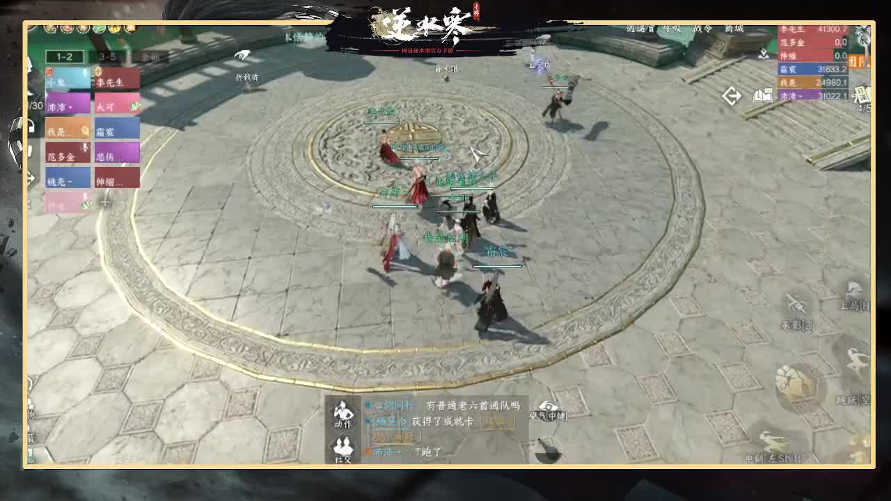 全能憨憨主播在线拜入丐帮 第1段