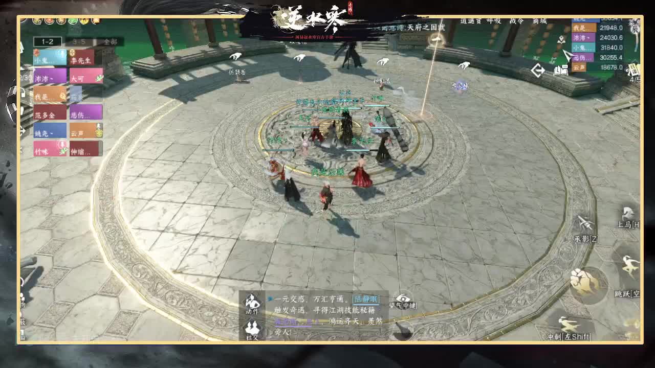 全能憨憨主播在线拜入丐帮 第2段