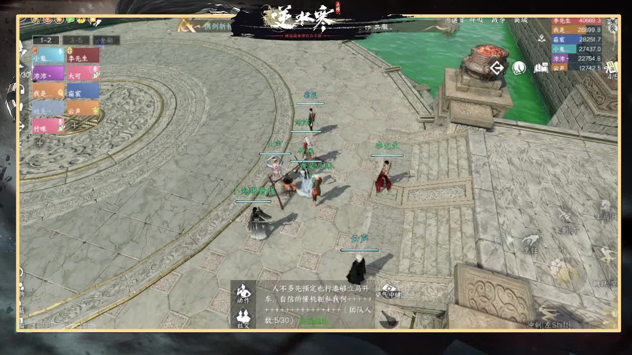 全能憨憨主播在线拜入丐帮 第4段