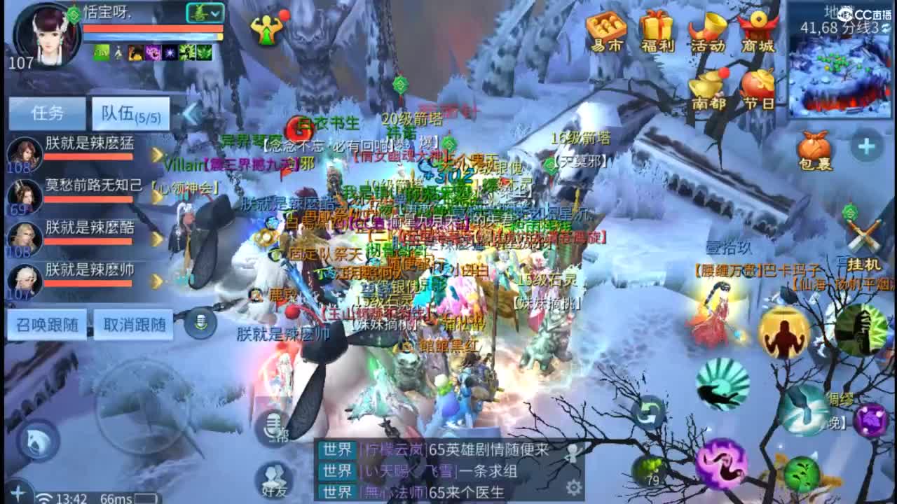 接托管  打架 夺魂~ 第6段