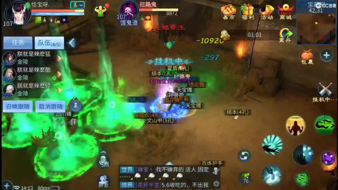 接托管  打架 夺魂~ 第7段