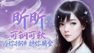 3分钟延迟。主播嗓子疼话少ღ