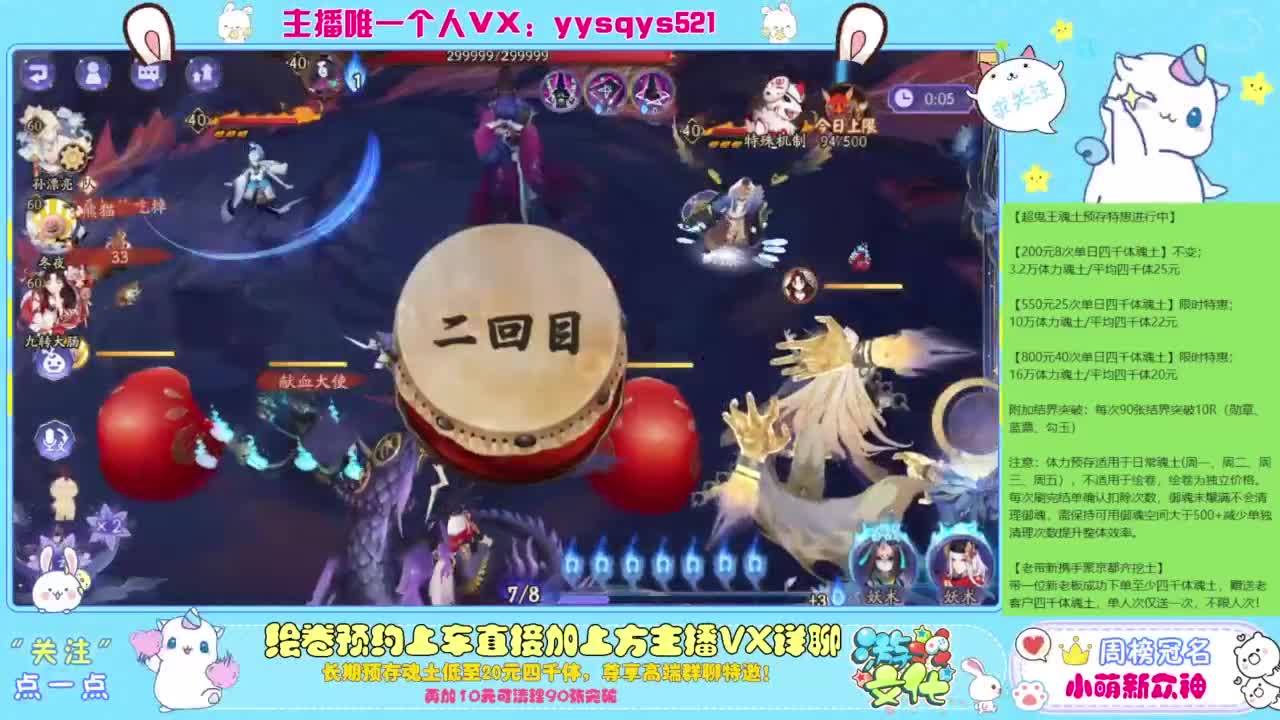 接私人定制，托管魂土崽战超鬼王 第12段