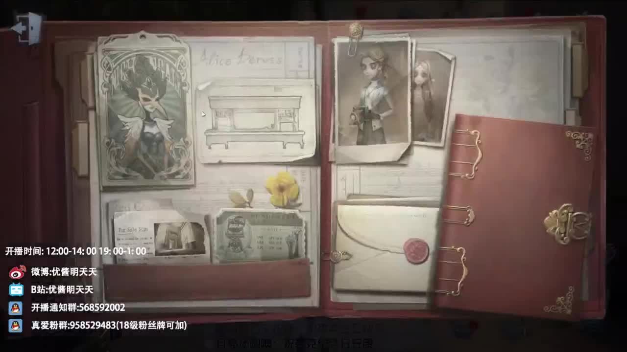 很会夹的男主播 第1段